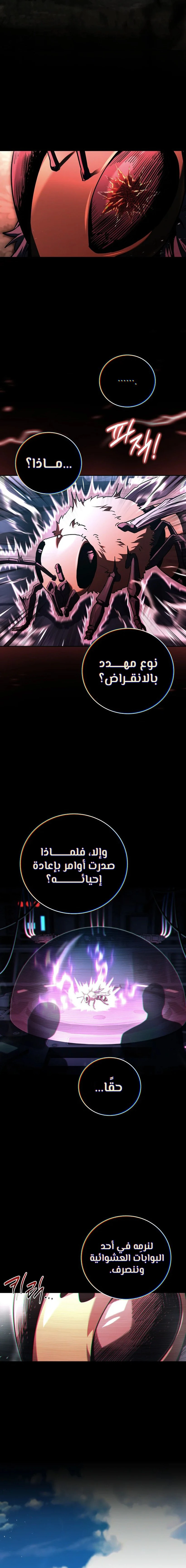 الصفحة 15