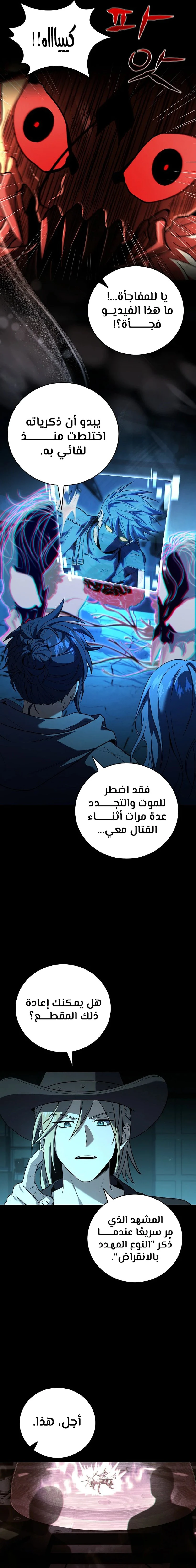 الصفحة 19
