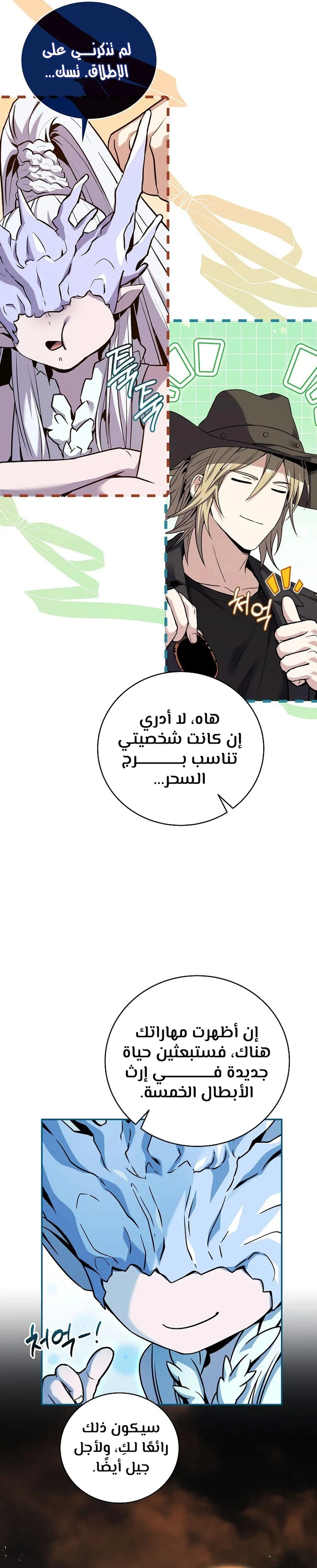 الصفحة 9