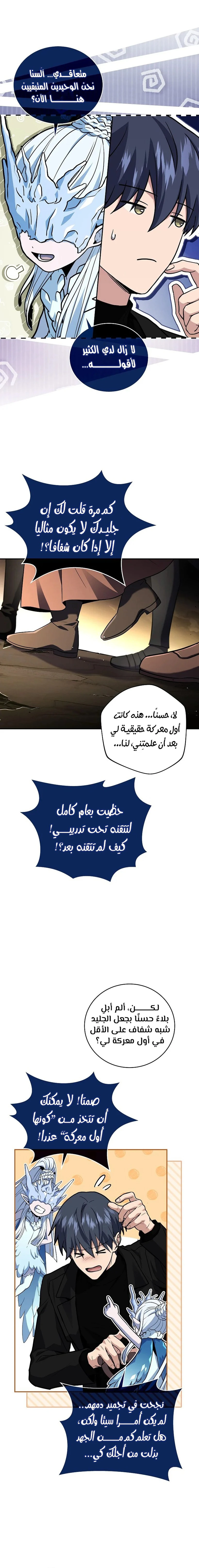الصفحة 11