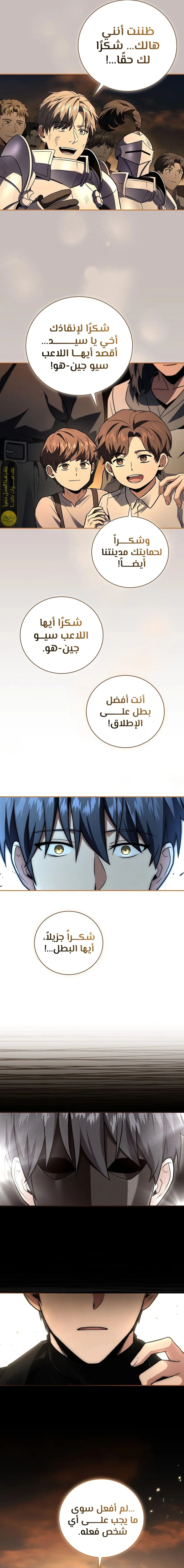 الصفحة 13