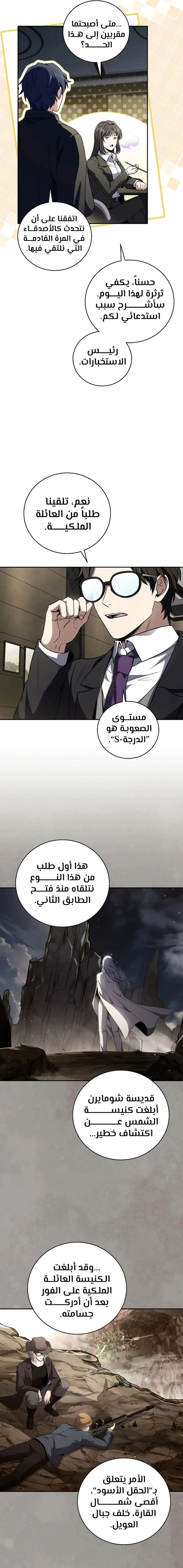 الصفحة 19