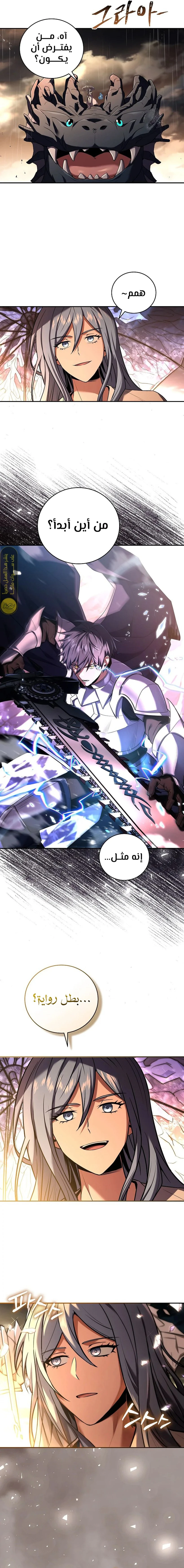 الصفحة 16