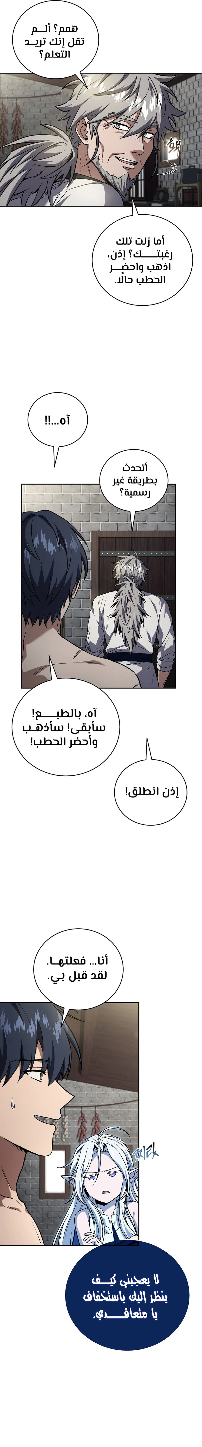 الصفحة 5