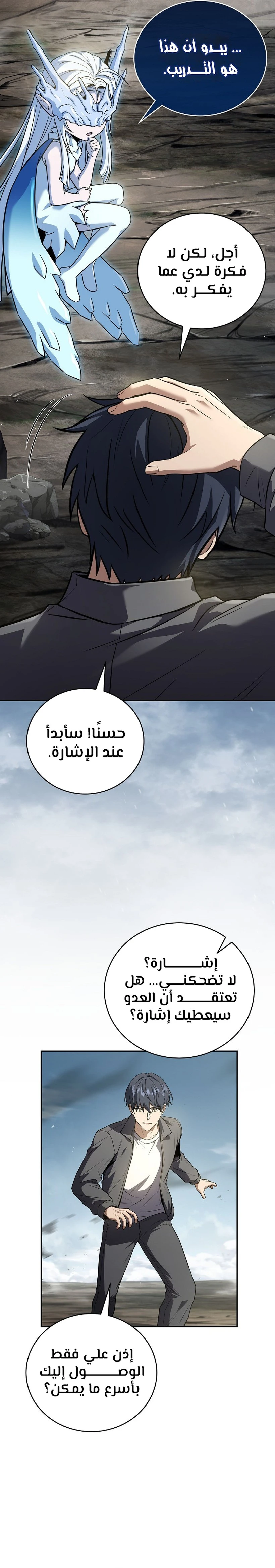 الصفحة 9