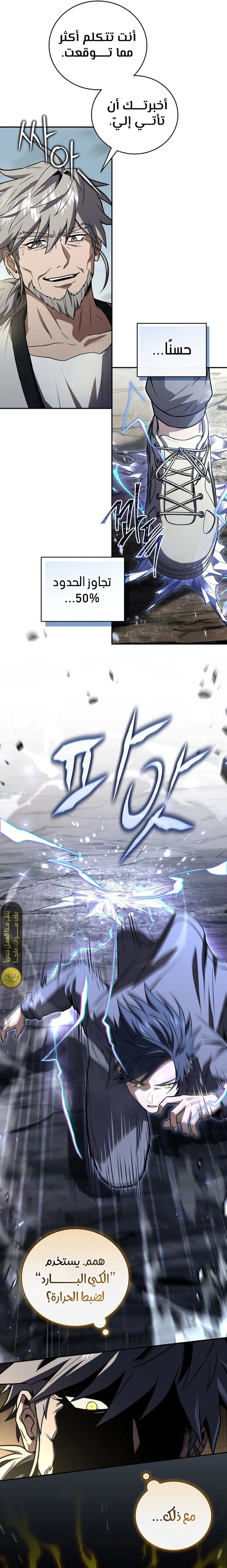 الصفحة 10