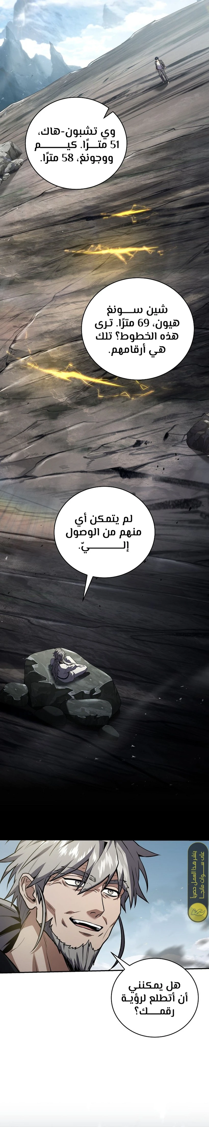 الصفحة 15