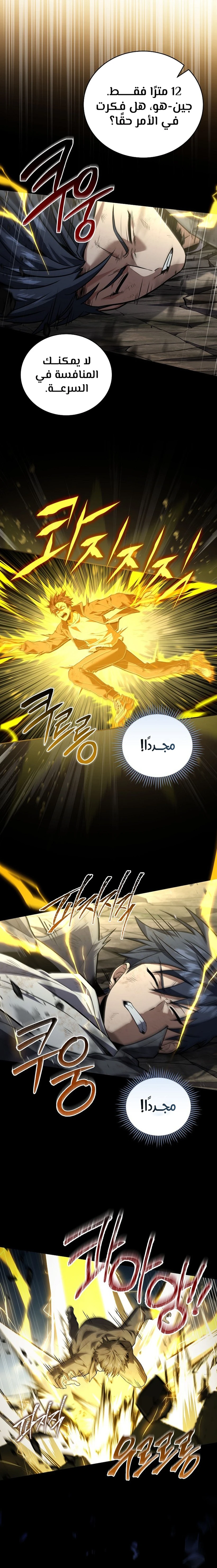 الصفحة 18