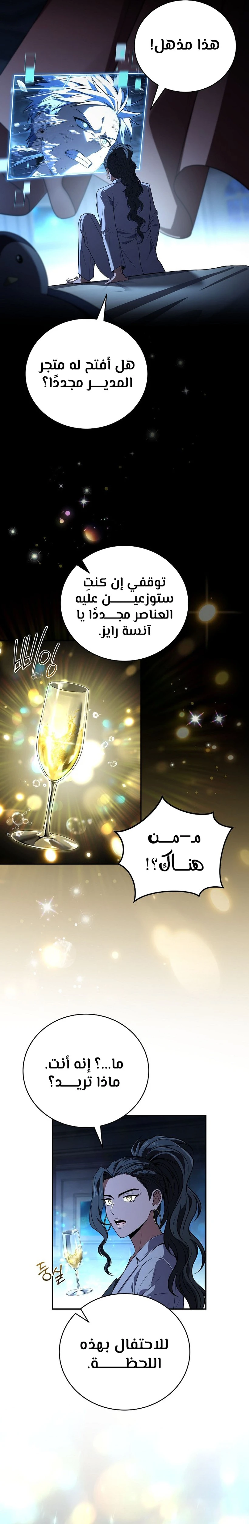 الصفحة 21