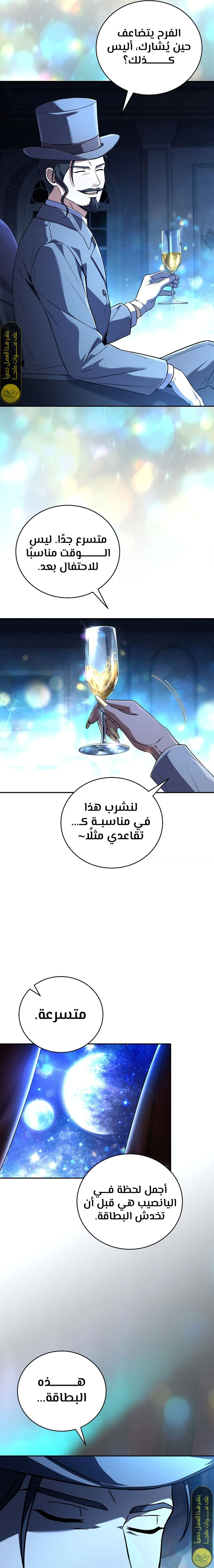 الصفحة 22