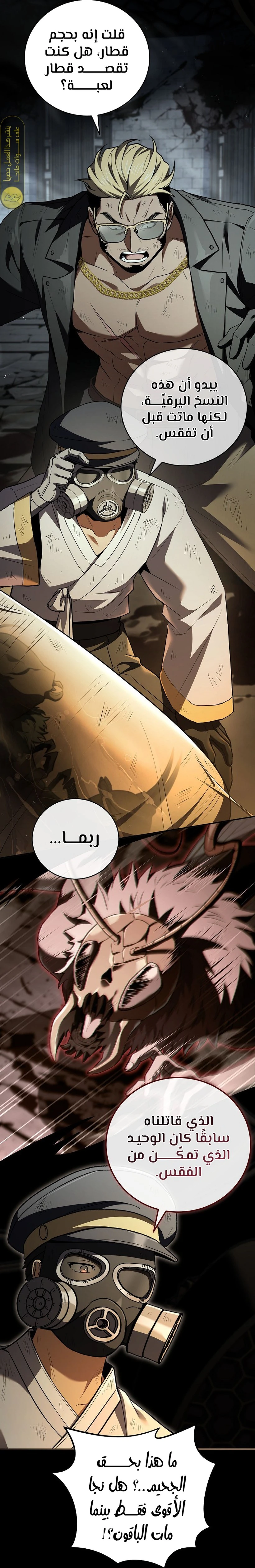الصفحة 6