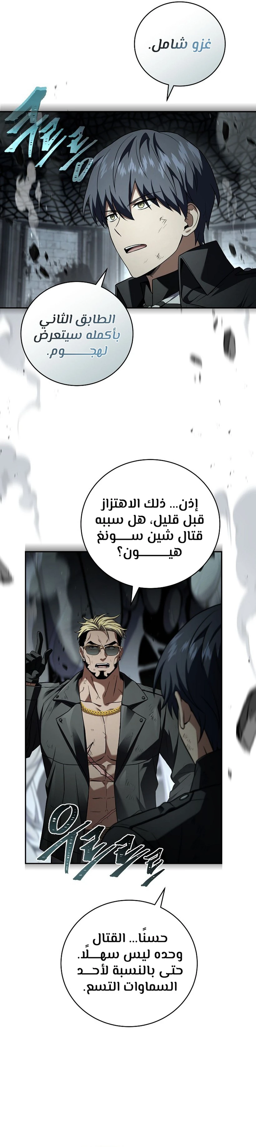 الصفحة 9