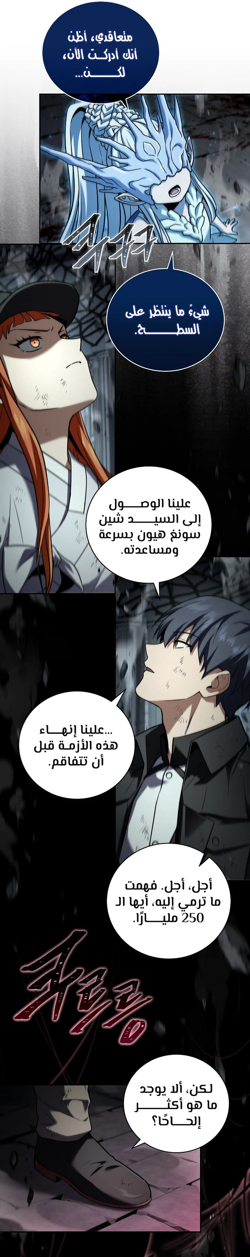 الصفحة 10