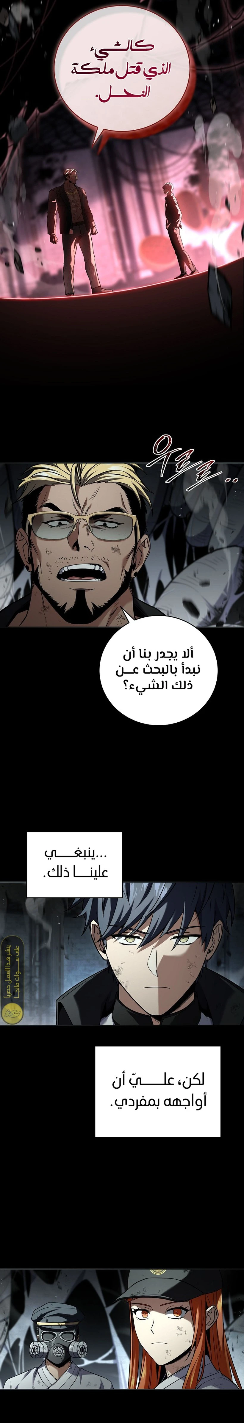الصفحة 11