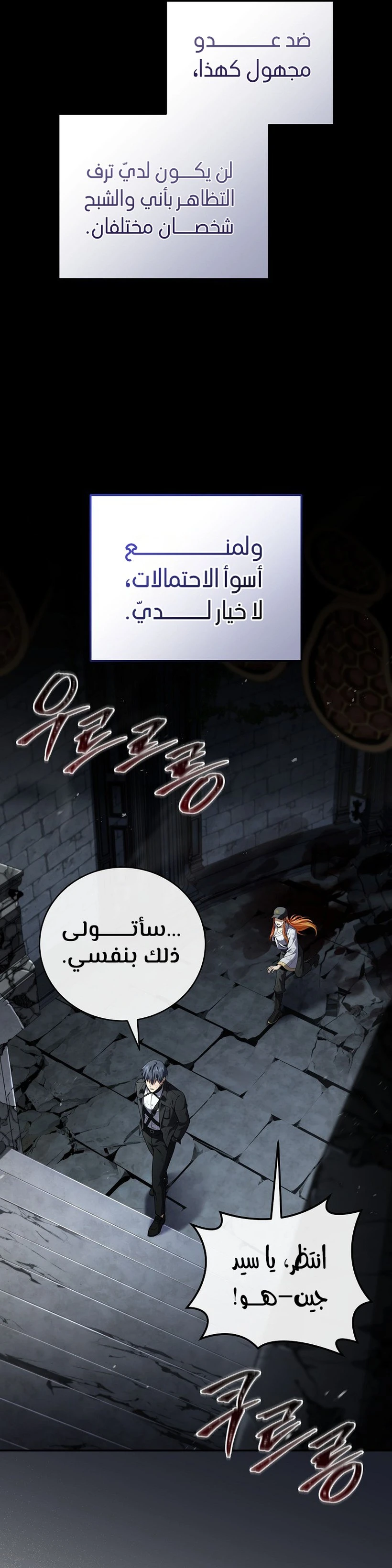 الصفحة 12