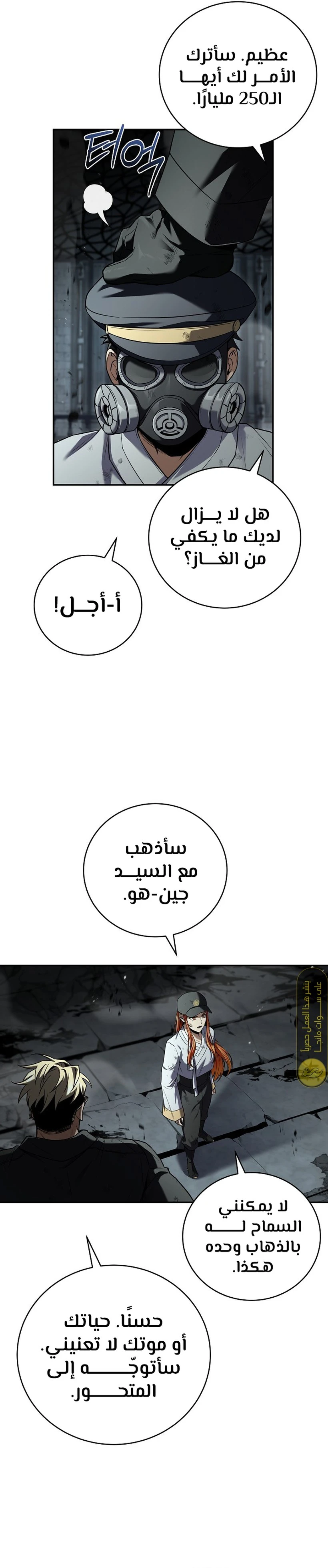 الصفحة 15