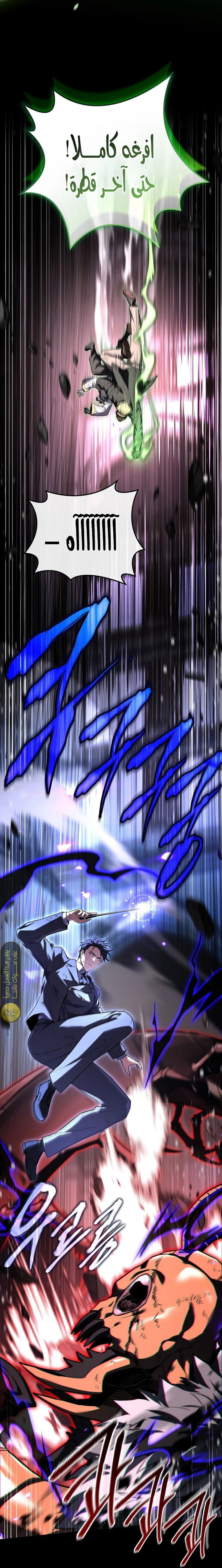 الصفحة 18