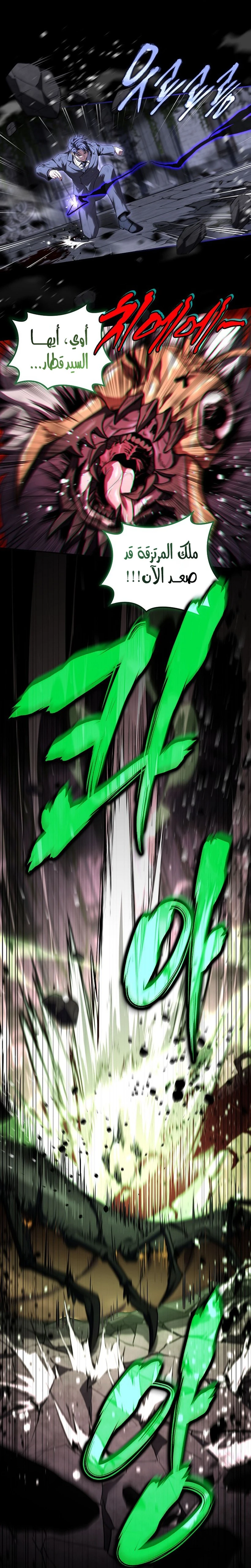 الصفحة 19