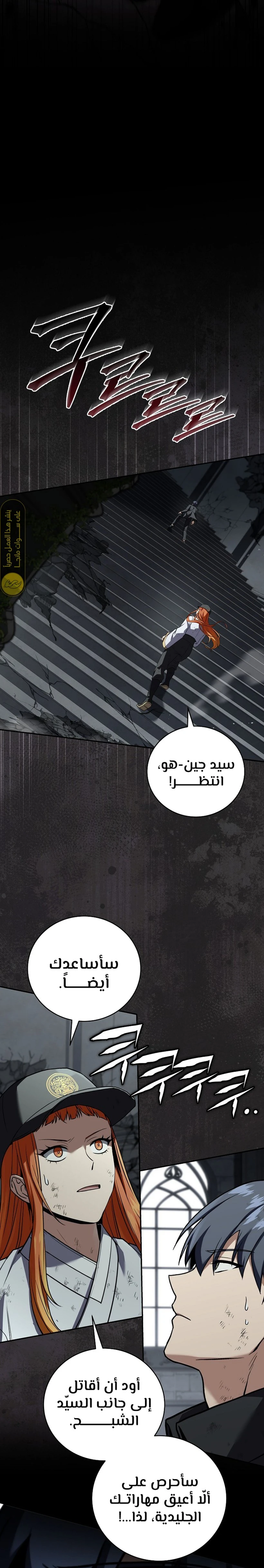 الصفحة 20