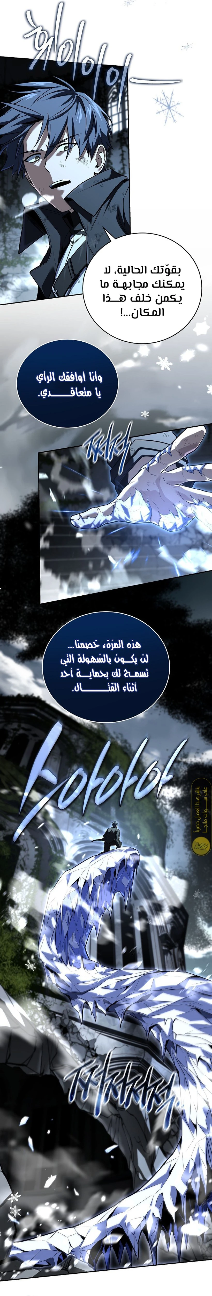 الصفحة 23