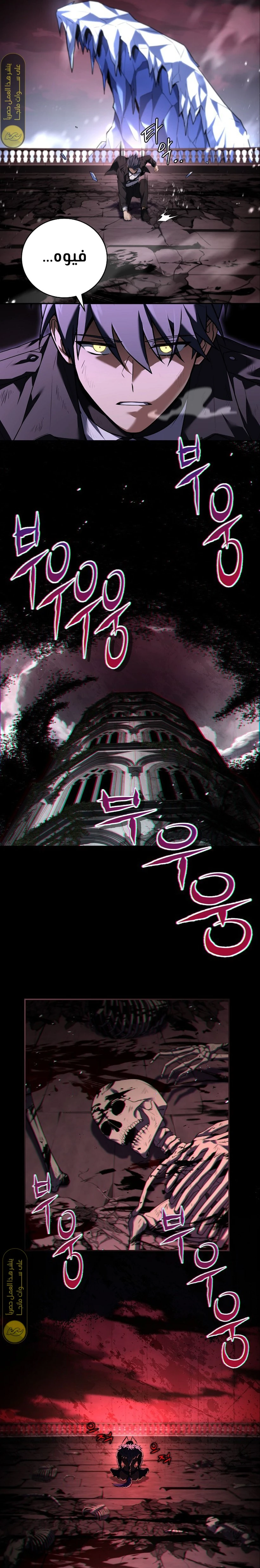 الصفحة 25