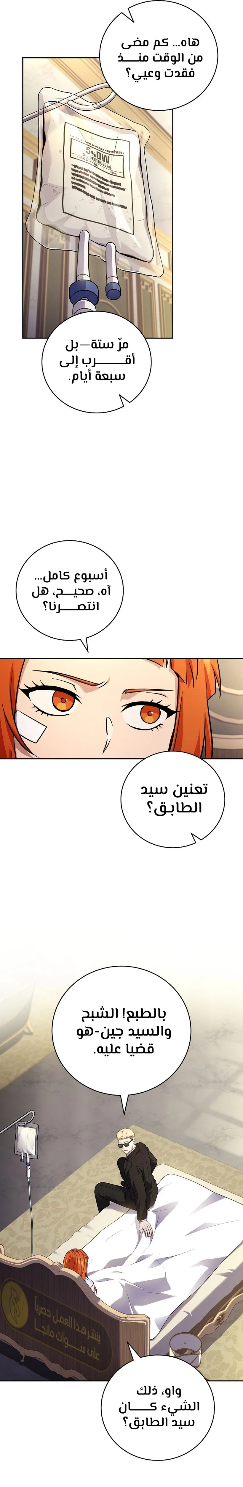 الصفحة 3