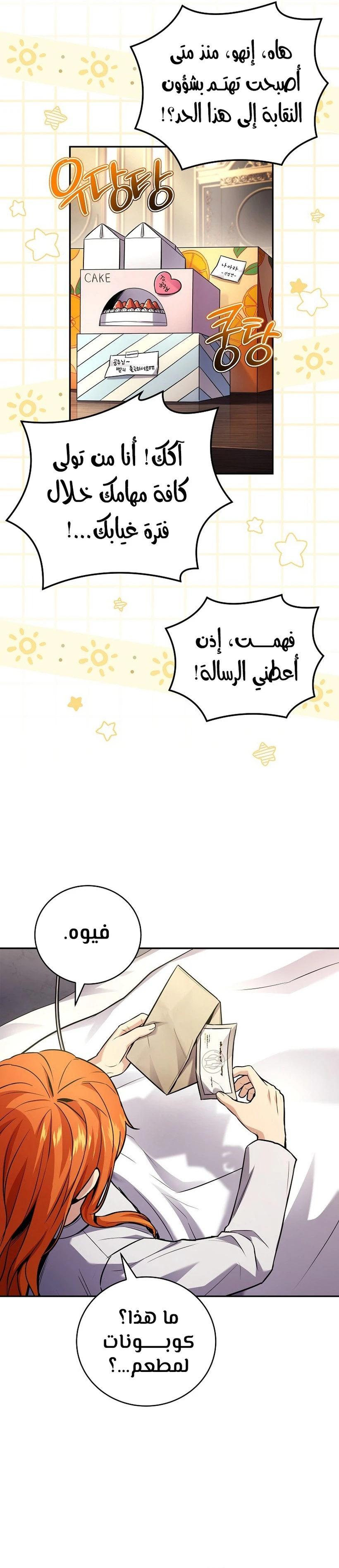 الصفحة 6