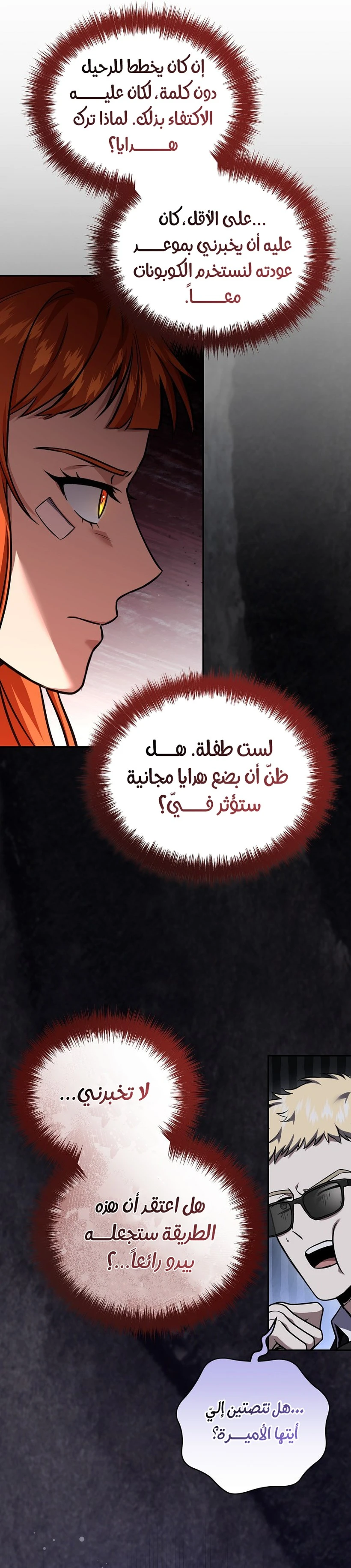 الصفحة 10