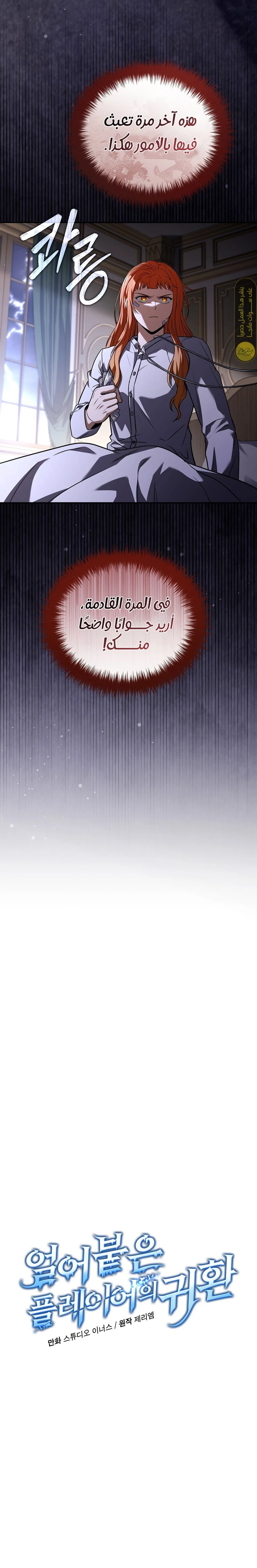 الصفحة 11