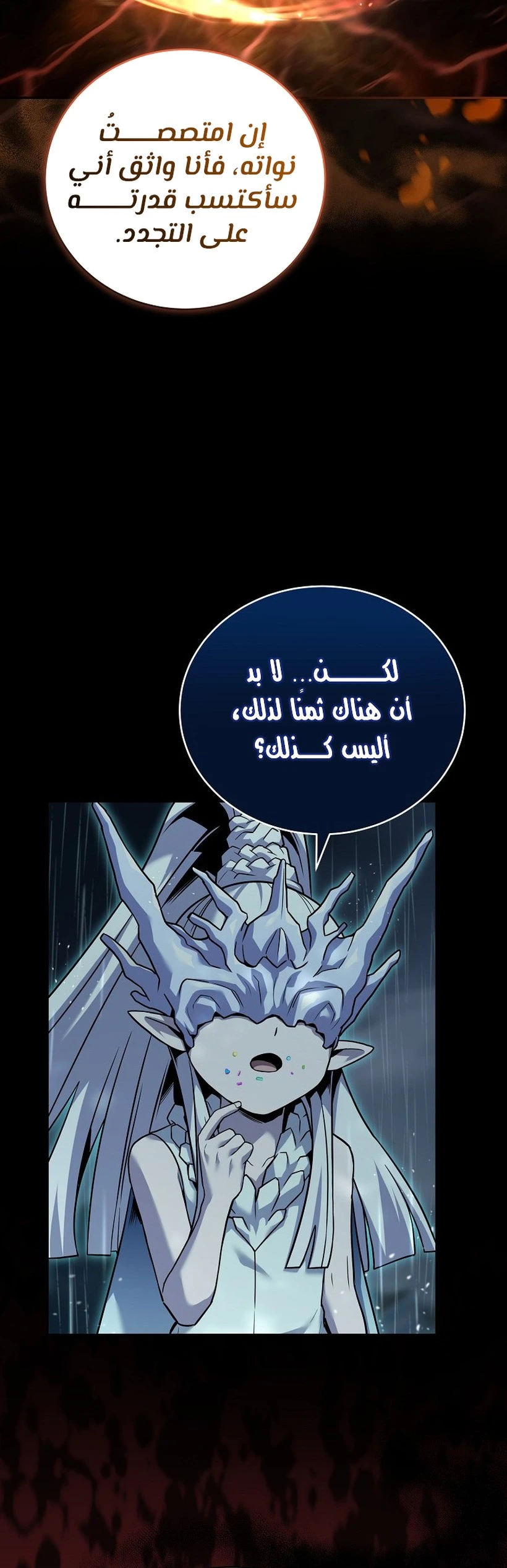 الصفحة 16