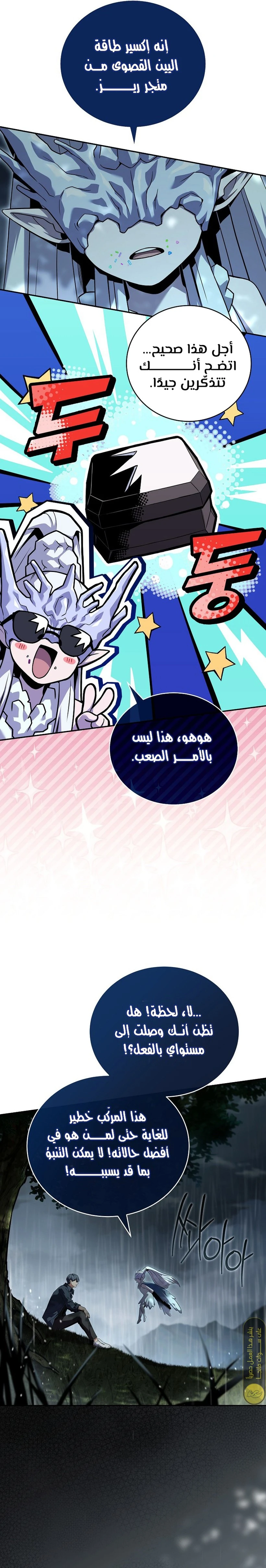 الصفحة 18