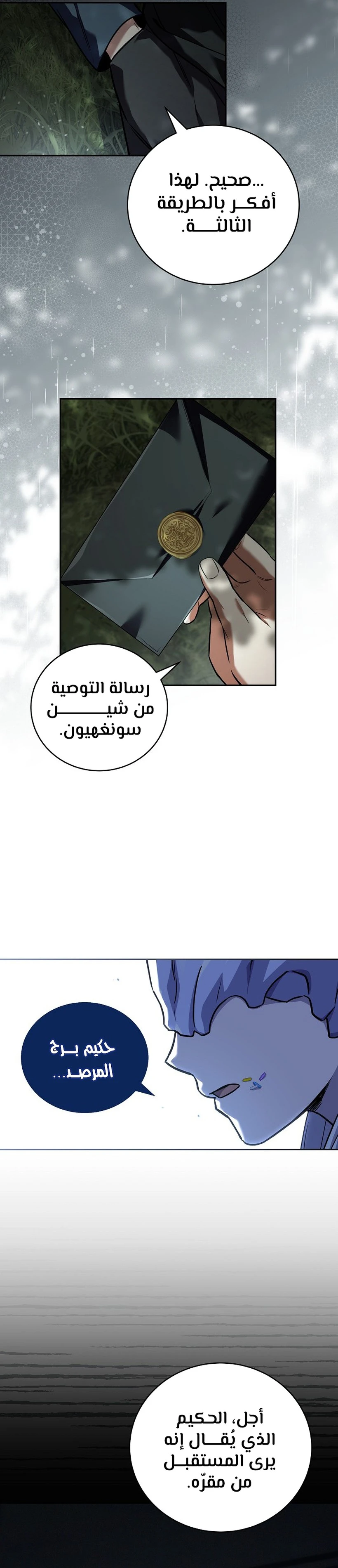 الصفحة 19