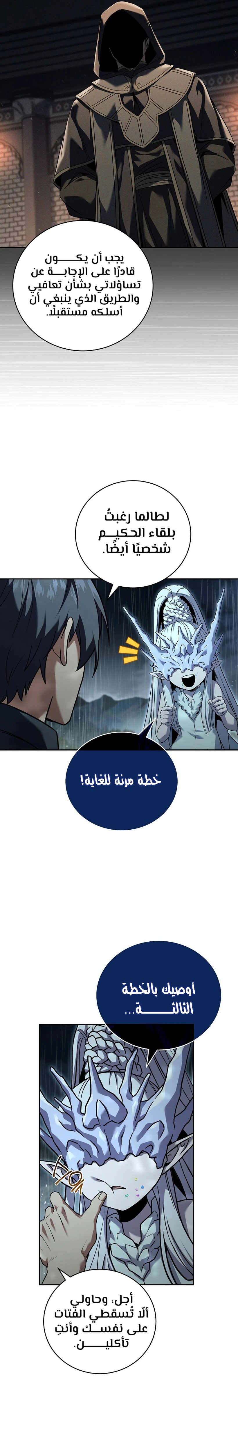 الصفحة 20