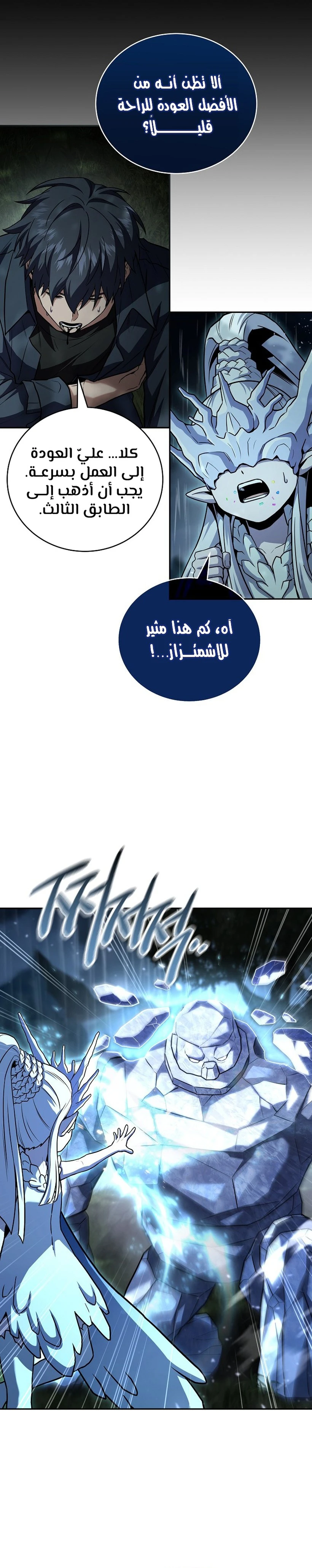 الصفحة 22
