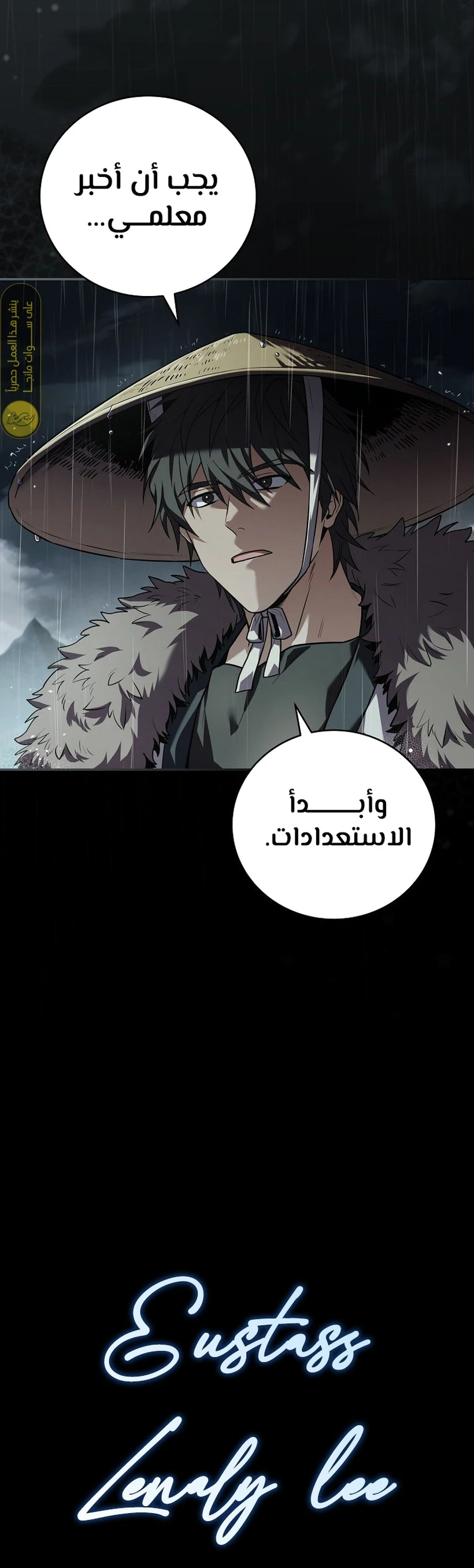 الصفحة 26