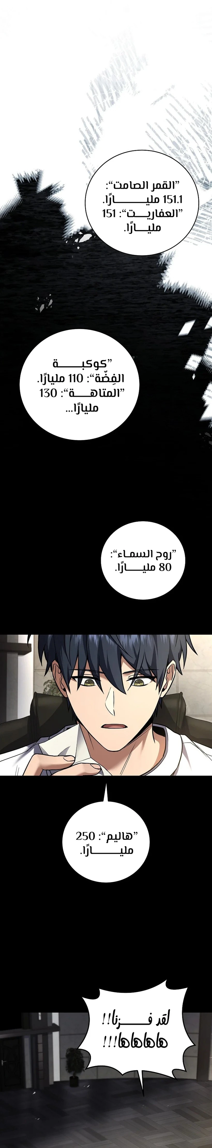 الصفحة 4