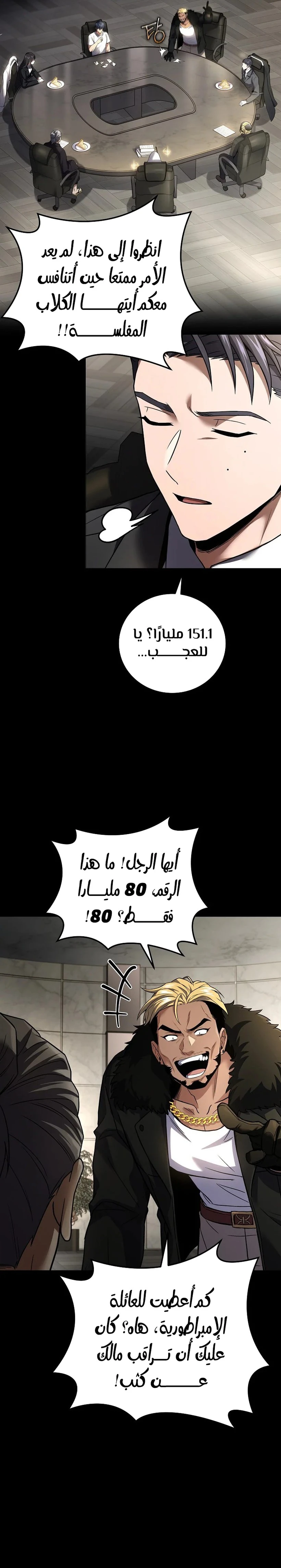 الصفحة 5