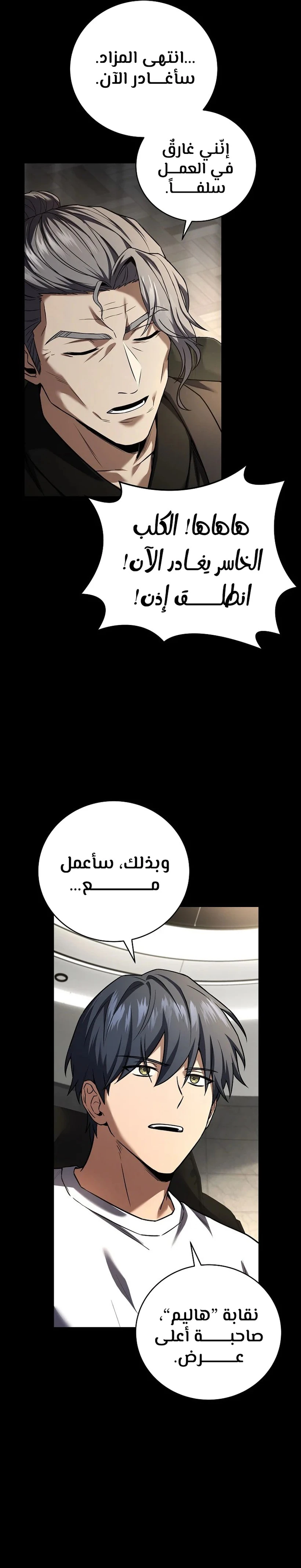 الصفحة 6