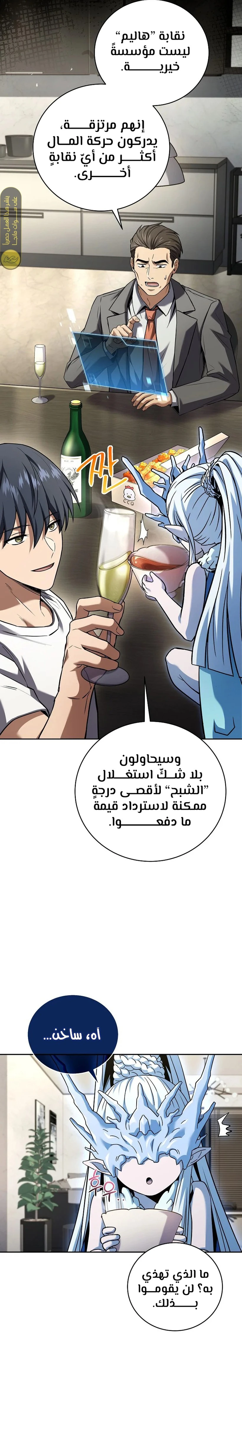 الصفحة 10