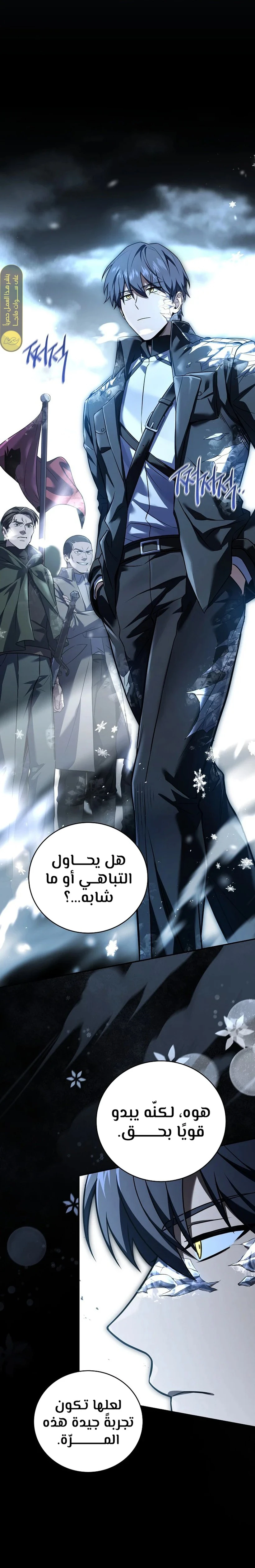 الصفحة 18