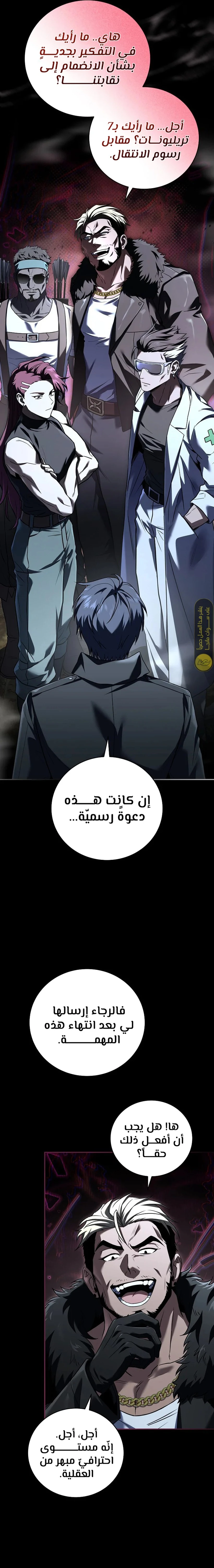 الصفحة 20