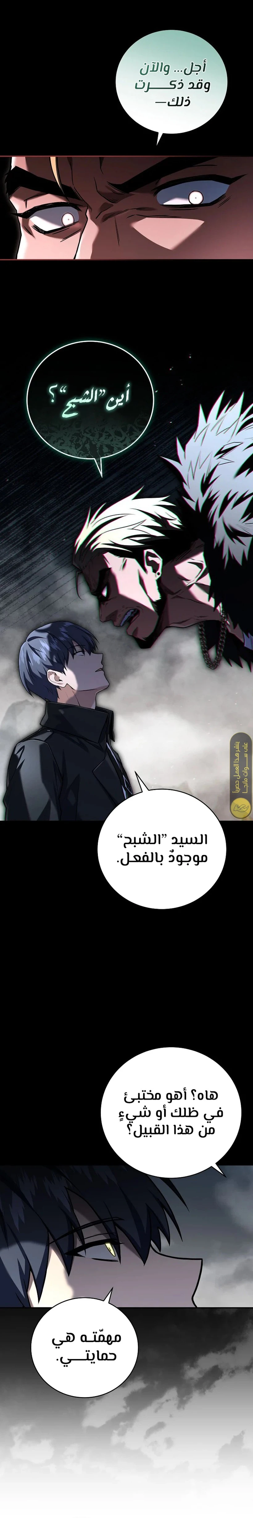 الصفحة 22