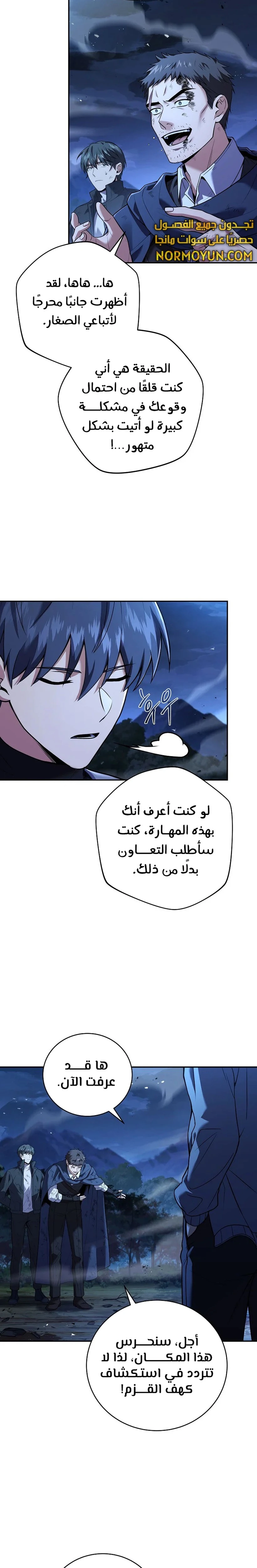 الصفحة 7