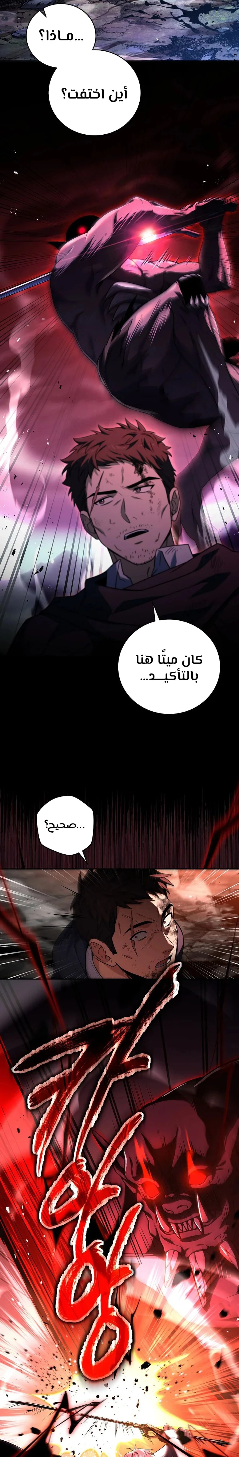 الصفحة 9