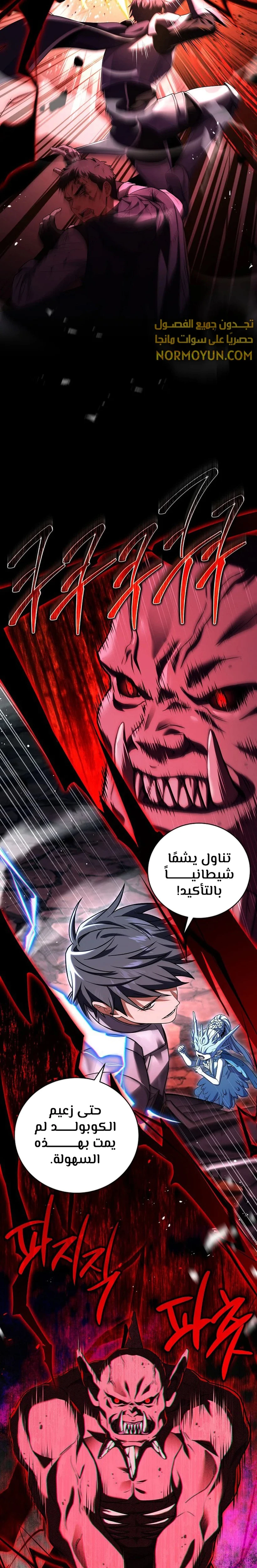 الصفحة 10