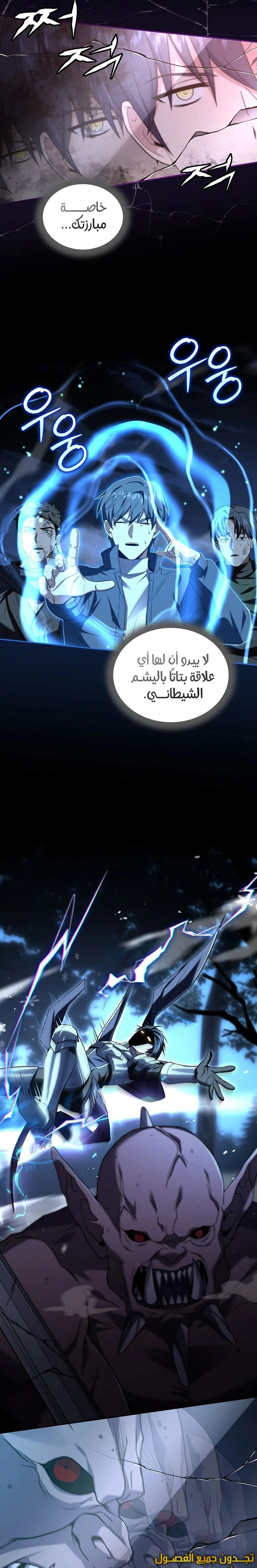 الصفحة 17