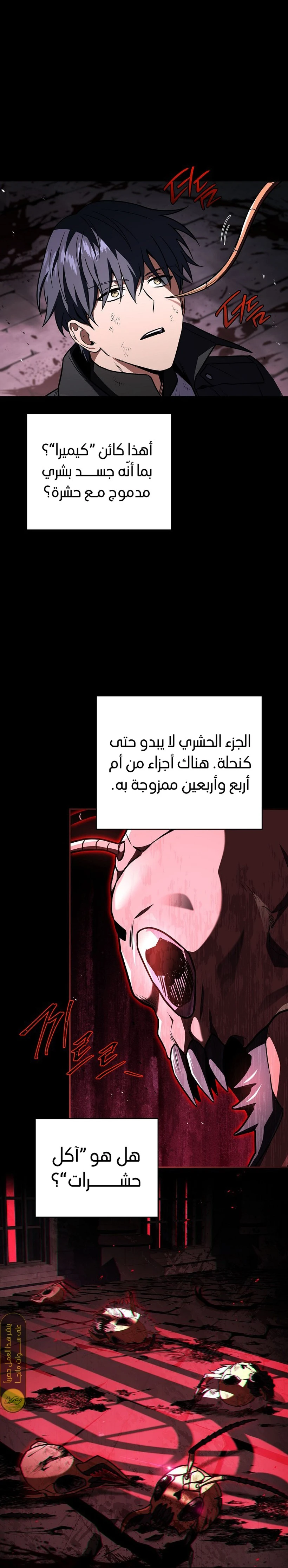 الصفحة 3