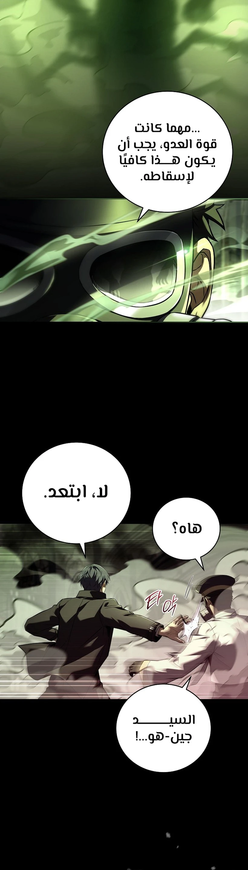 الصفحة 5