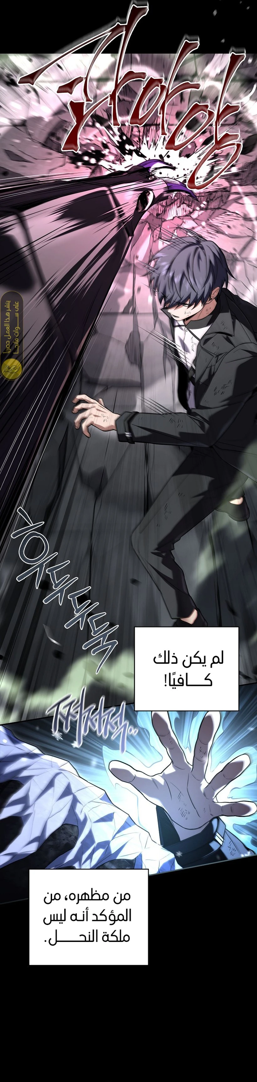 الصفحة 6