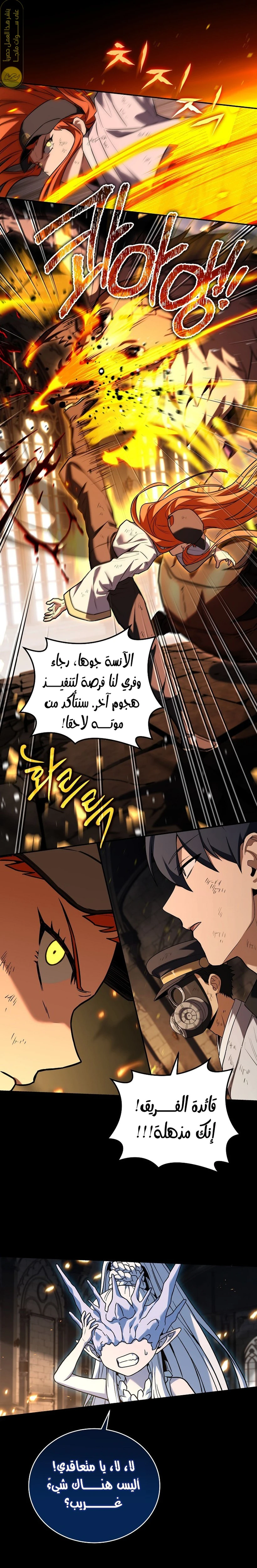 الصفحة 9